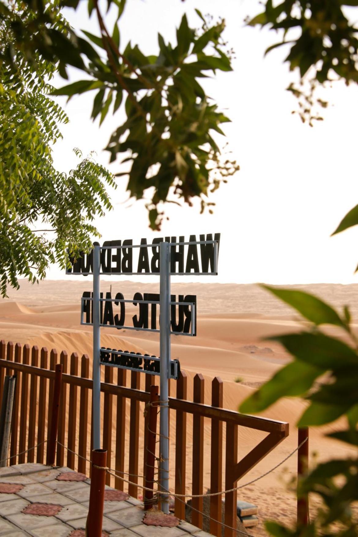 Wahiba Bedouin Rustic Camp Hotel Bidiya Exterior foto
